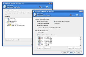 WinUtilities Duplicate File Finder screenshot